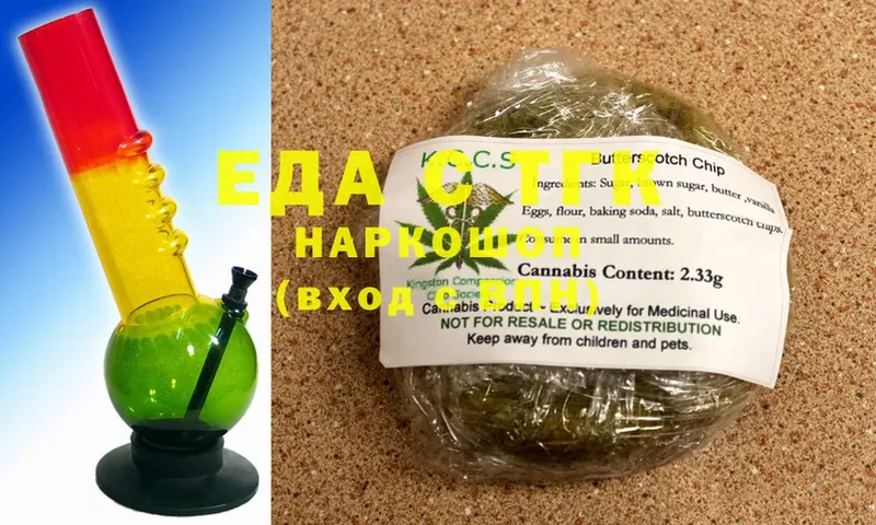 магазин продажи наркотиков  Белово  Canna-Cookies марихуана 