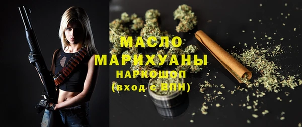 MDMA Балабаново