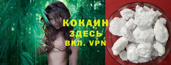 MDMA Балабаново