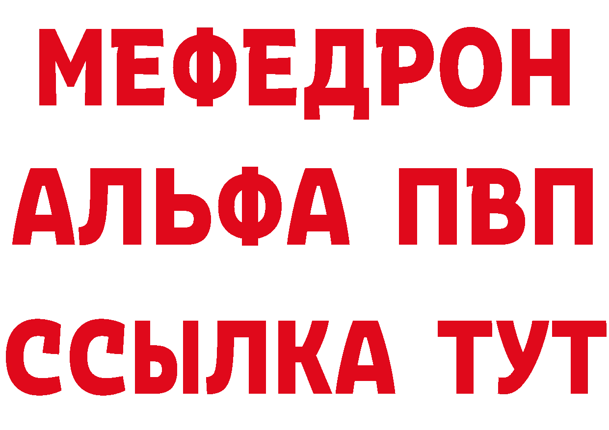 БУТИРАТ Butirat зеркало дарк нет гидра Белово